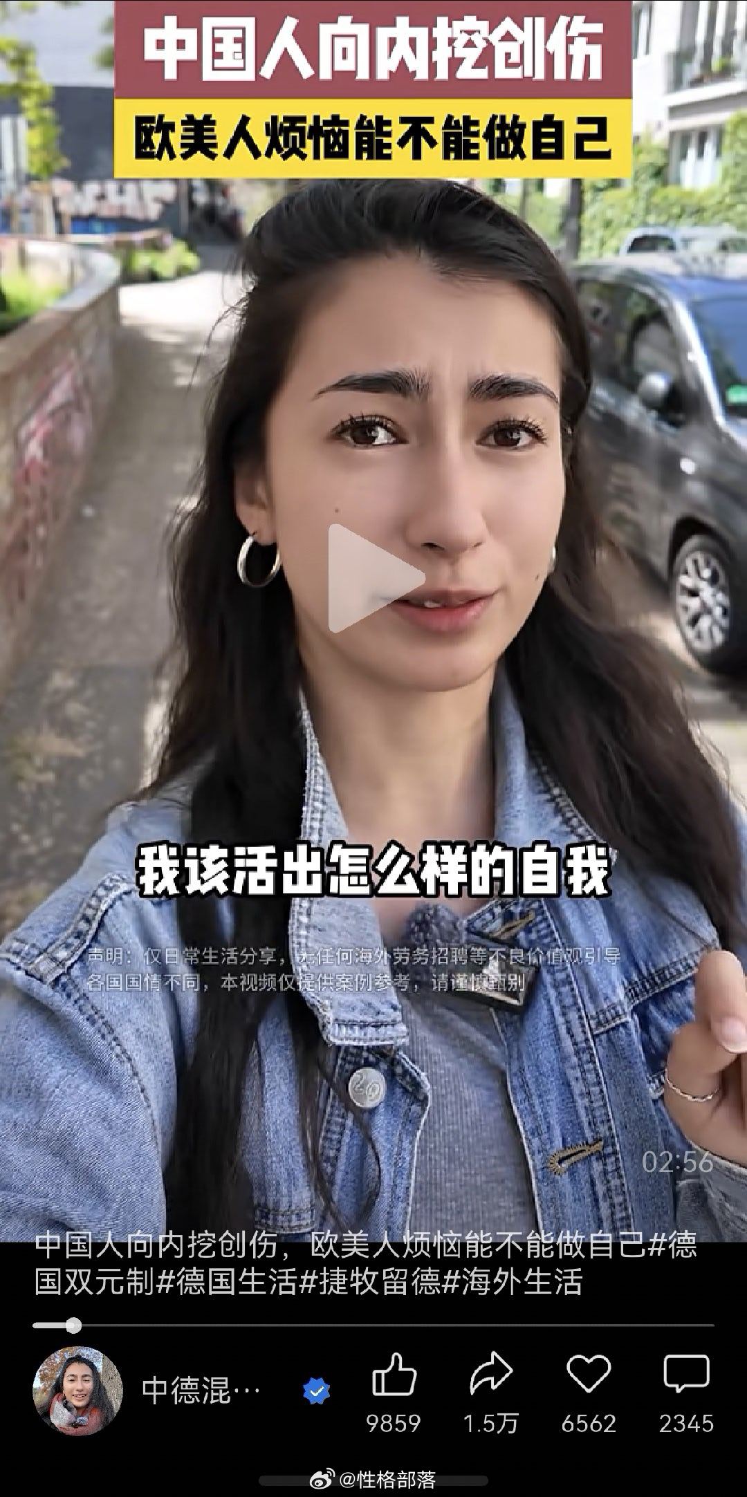 “中国人最大心病是怎么搞定人际关系”？下面这个女博主这个说法非常对，准确[强]“