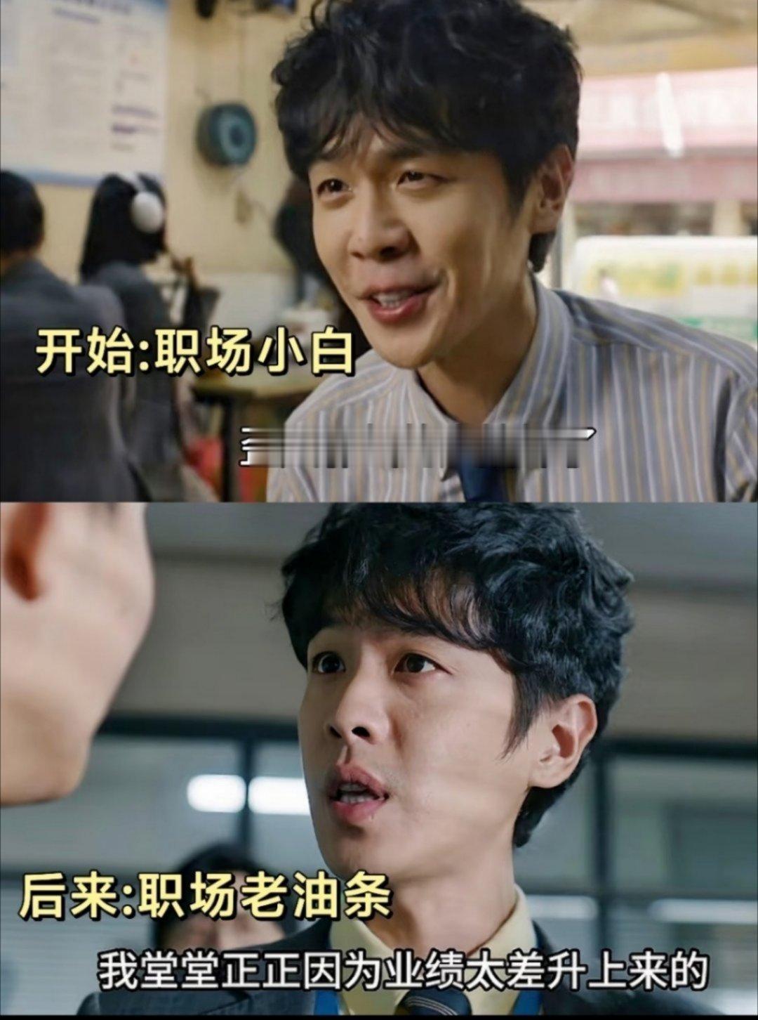 年会不能停2口碑分化说《年会不能停2》不好看，说白了就是戳到某些领导肺管子了。那