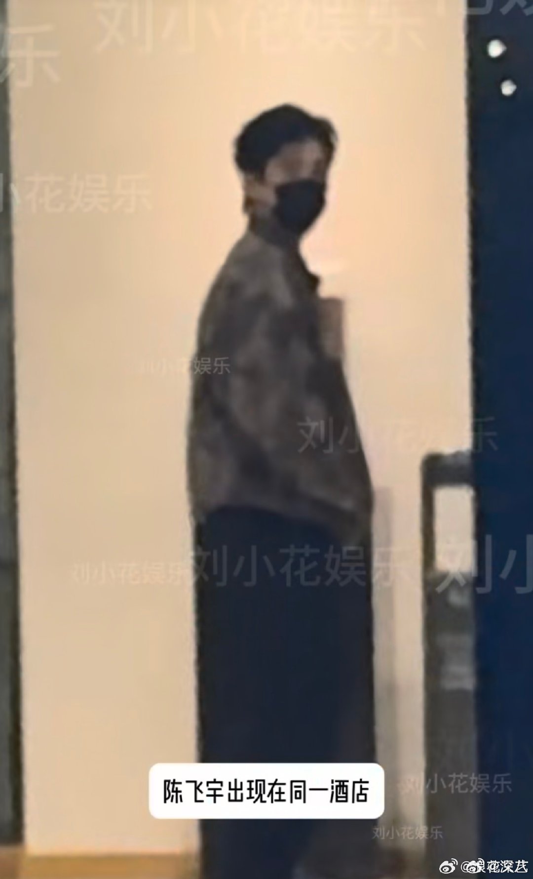 曝迪丽热巴陈飞宇下榻同一酒店曝迪丽热巴陈飞宇住同一家酒店 曝迪丽热巴陈飞宇住同一