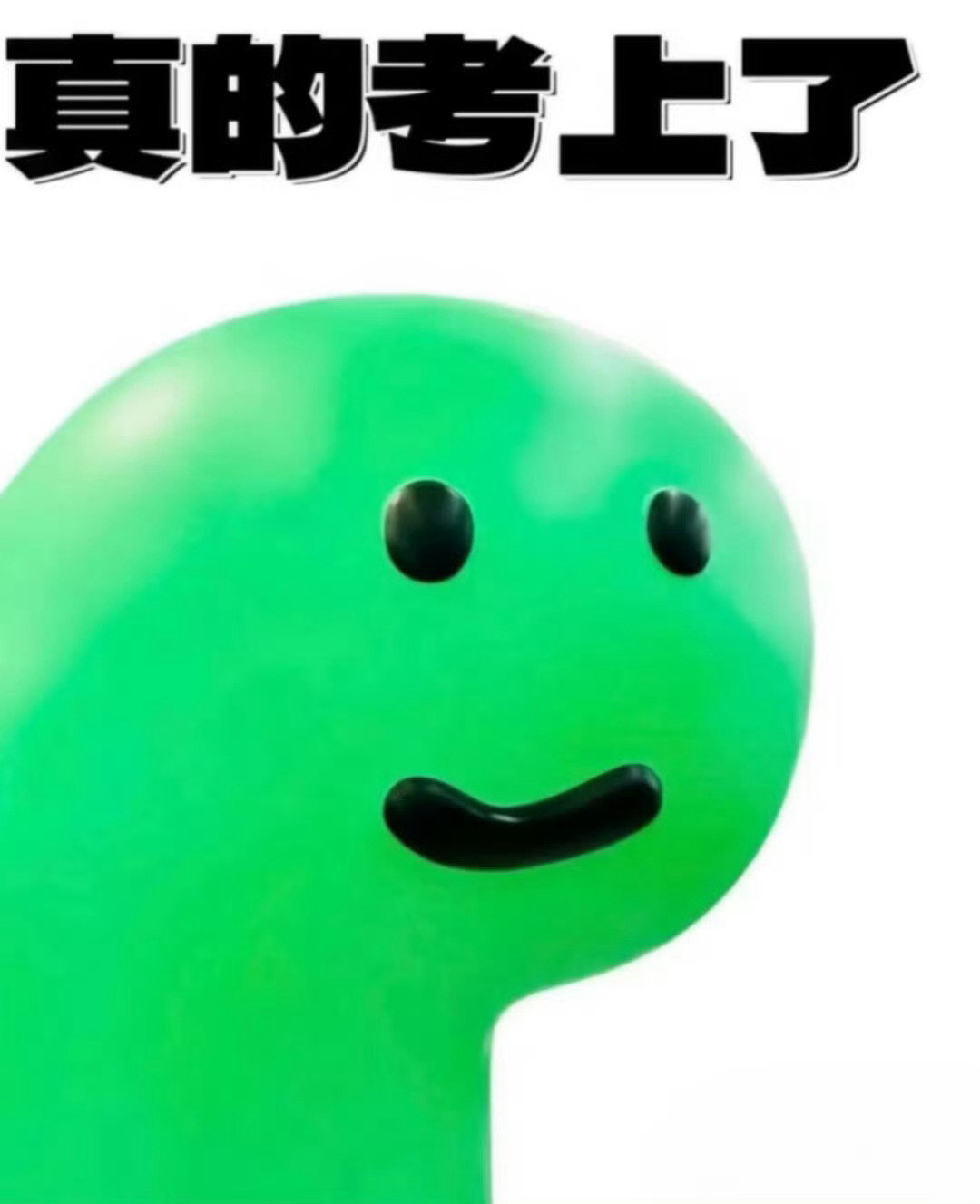 听说这张图很灵验 ​​​