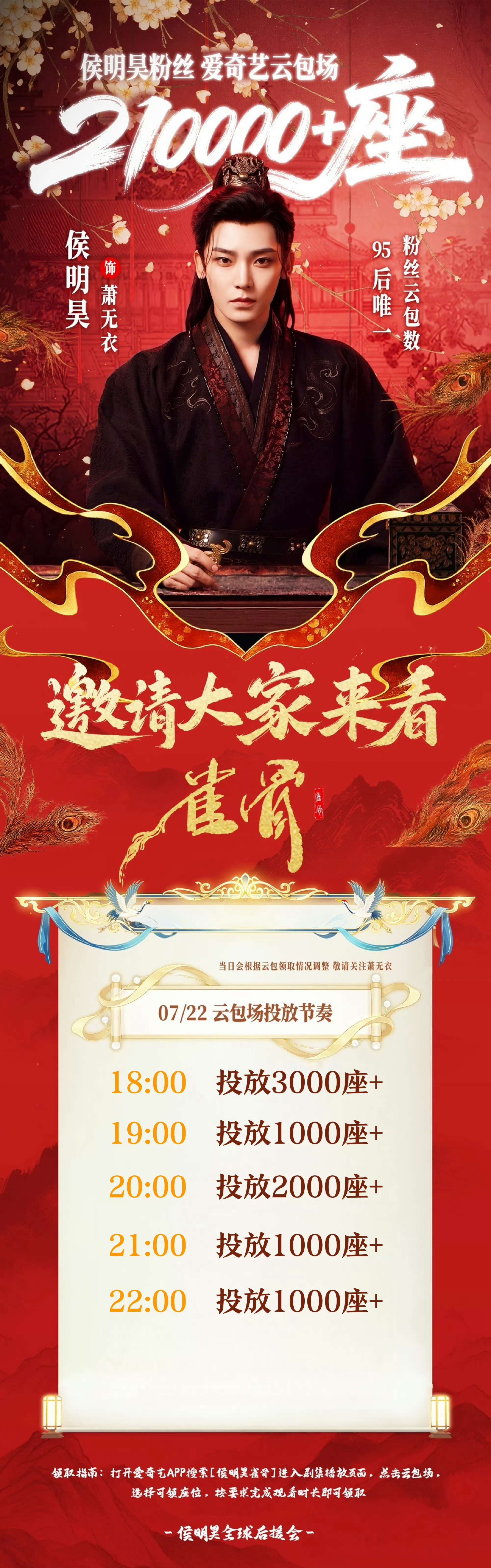 今年暑假雀骨守住了长剧的体面雀骨是用心的，是坚持的，是给了长剧应该有的质量。没有