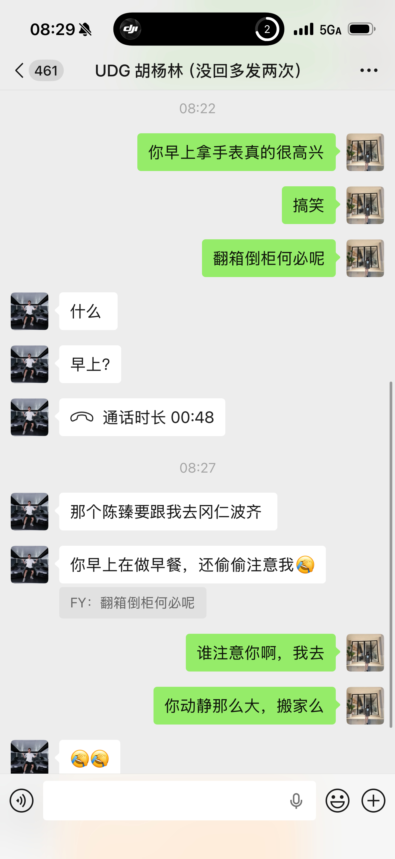 胡杨林把他的手表⌚藏的很好。大清早，开始翻箱倒柜，又是搬书，又是搬走玩偶。。。大