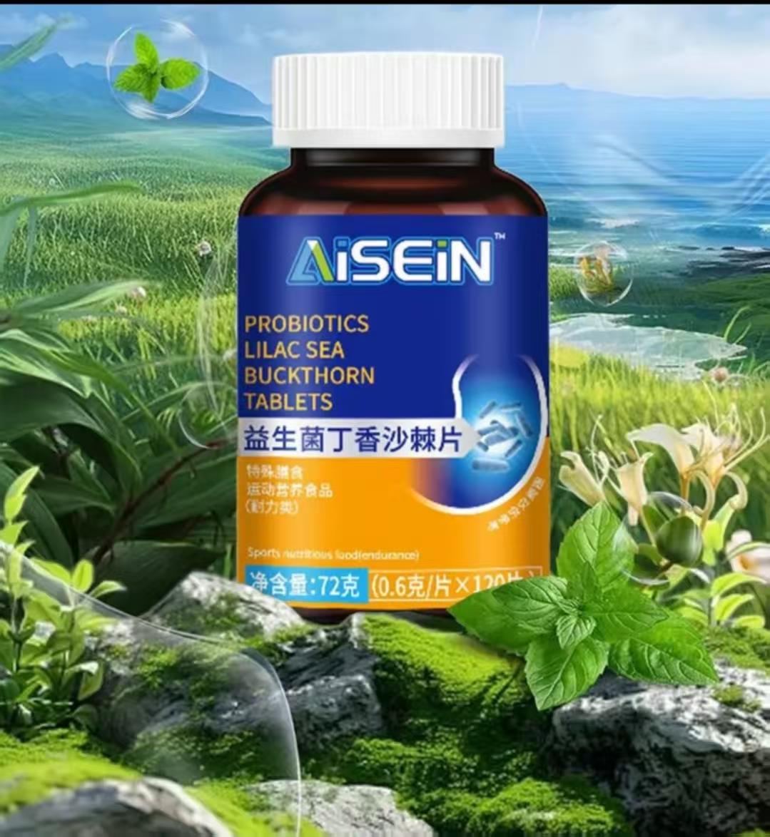 调节肠道菌群：其中的益生菌可抑制有害菌生长，增加有益菌数量，改善肠道菌群平衡，增