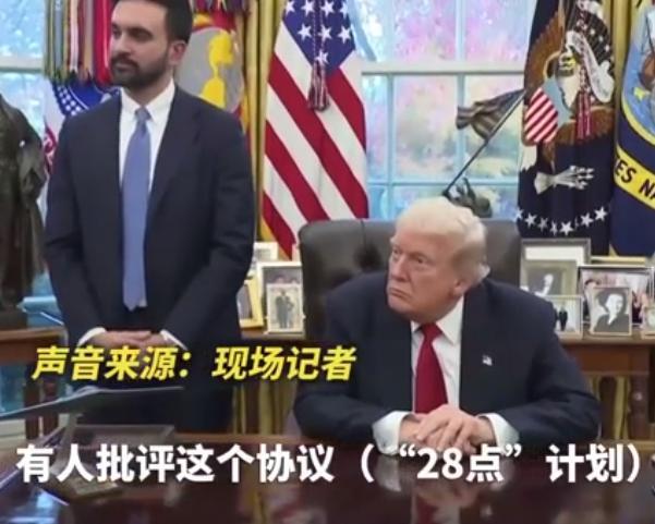 美国走了最危险的一步棋！乌克兰和欧盟如果拒绝“无条件投降”，美国就会彻底失去对欧