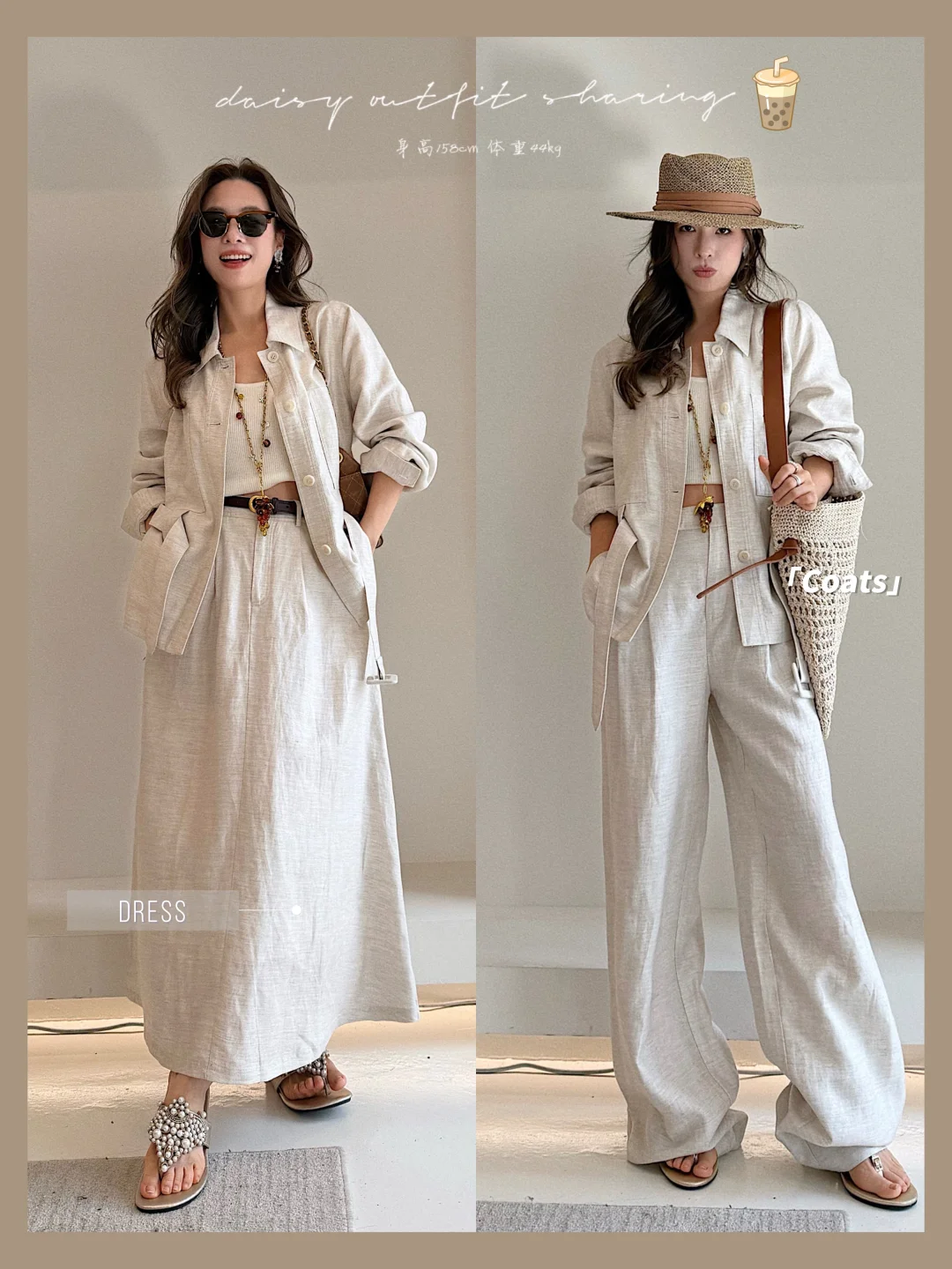 松弛入春🍃11套春日时髦look