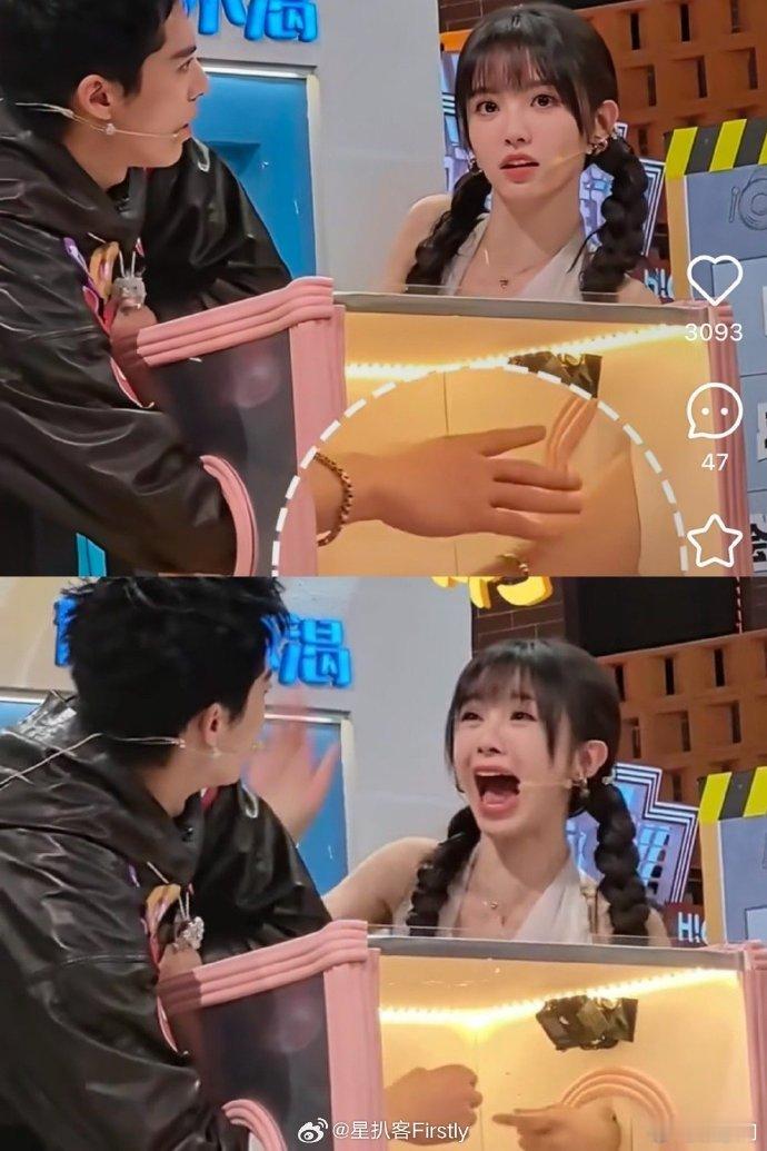 田曦薇[超话]  王鹤棣[超话]  田曦薇被王鹤棣的手吓到 王鹤棣这手成了“惊吓
