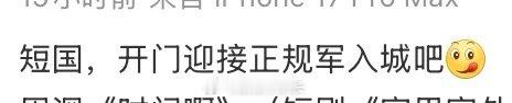 啥样的短剧能把周深请过来 归根结底，是“内容为王”。当短剧不再只追求快节奏和强情