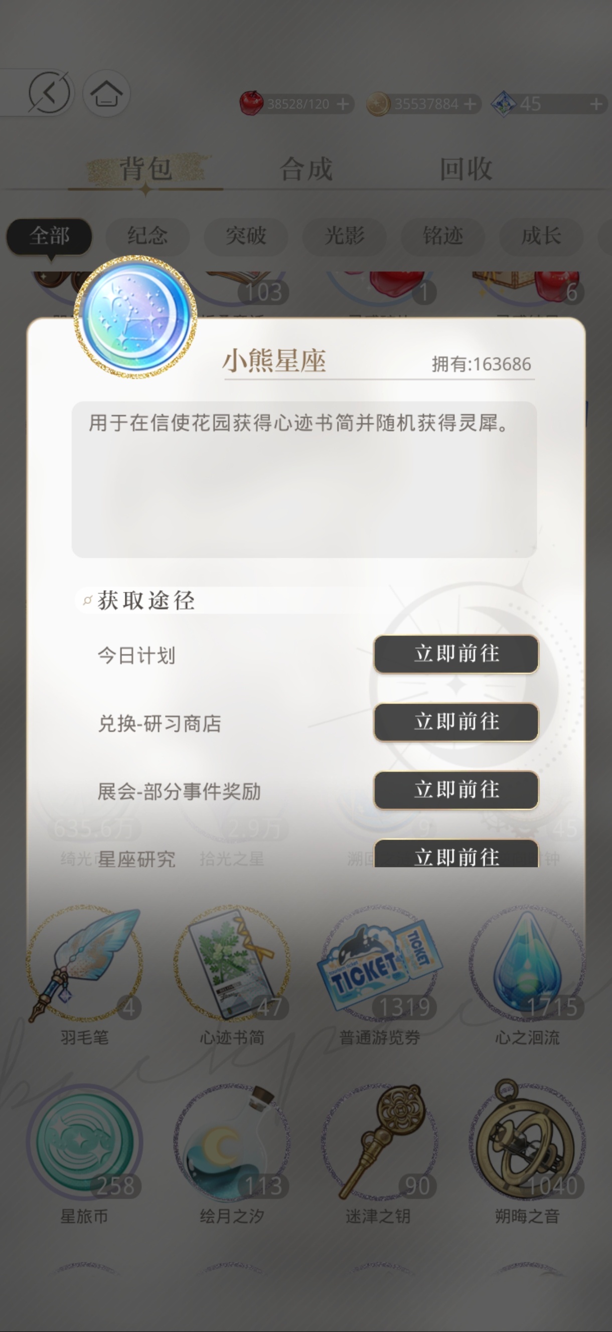 嘿嘿嘿😈 