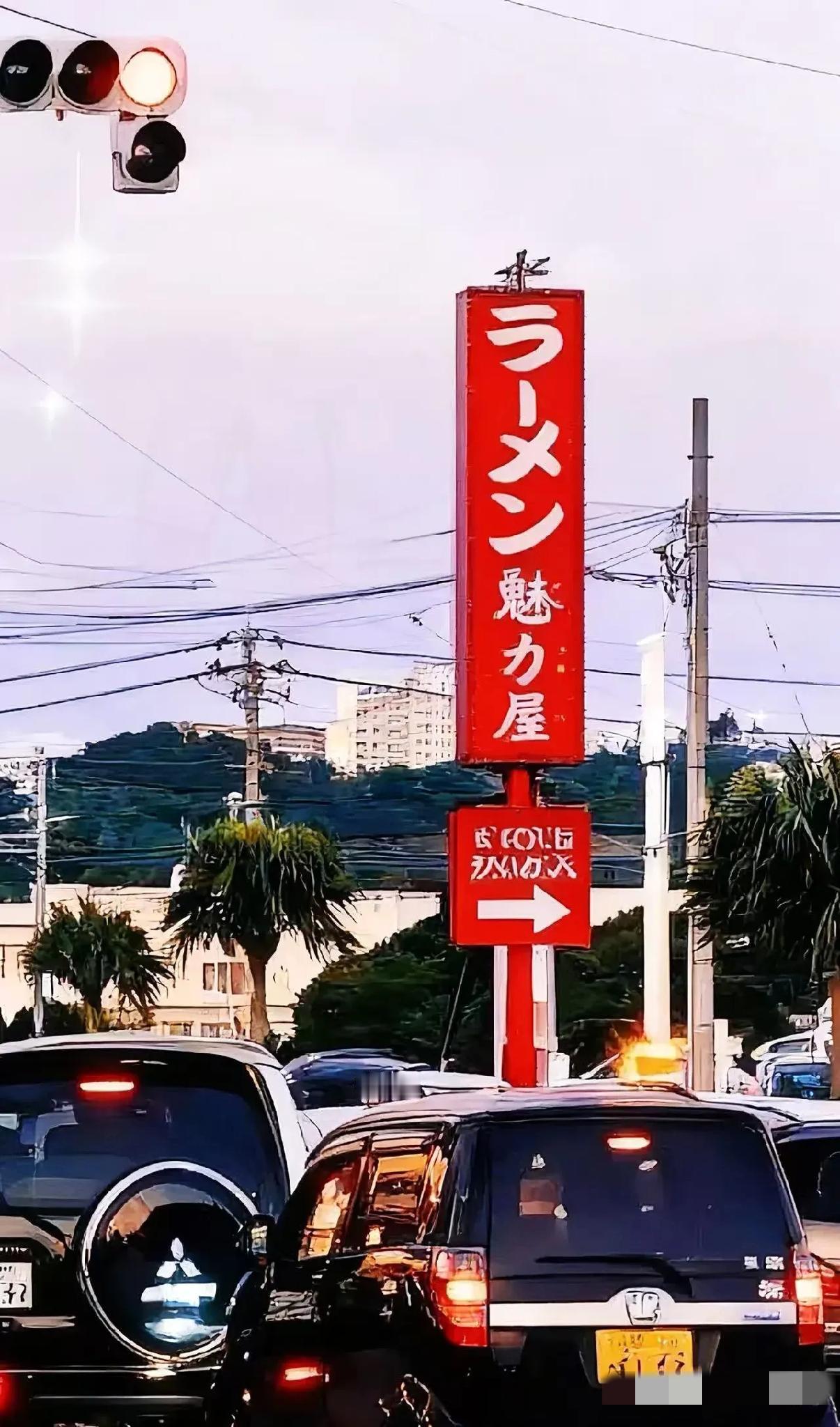 果不其然！美日突然炒作琉球问题，说白了就是想绕过历史法理搞暗箱操作，真当全世界都