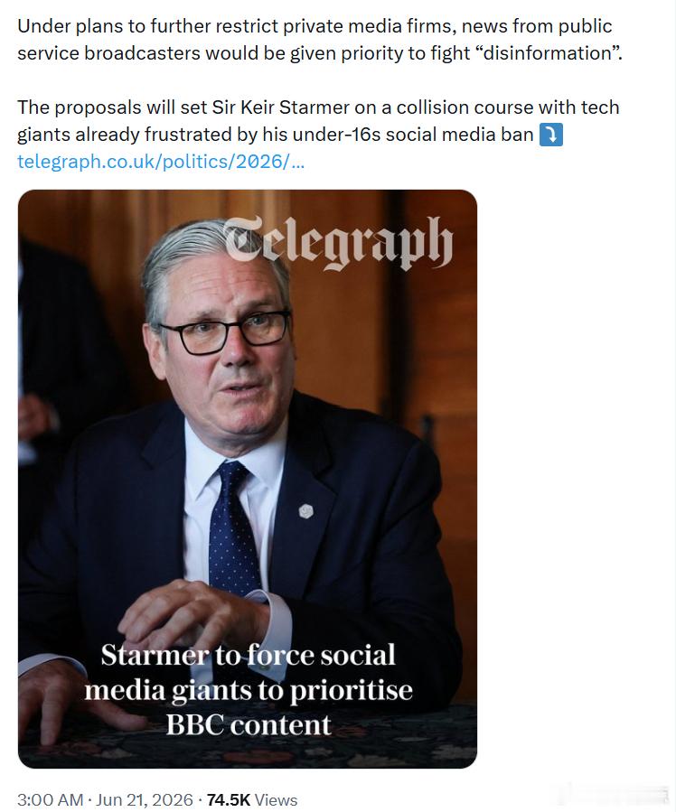 英国政府计划进一步收紧对私营媒体企业的限制，并赋予公共服务广播机构发布的新闻更高