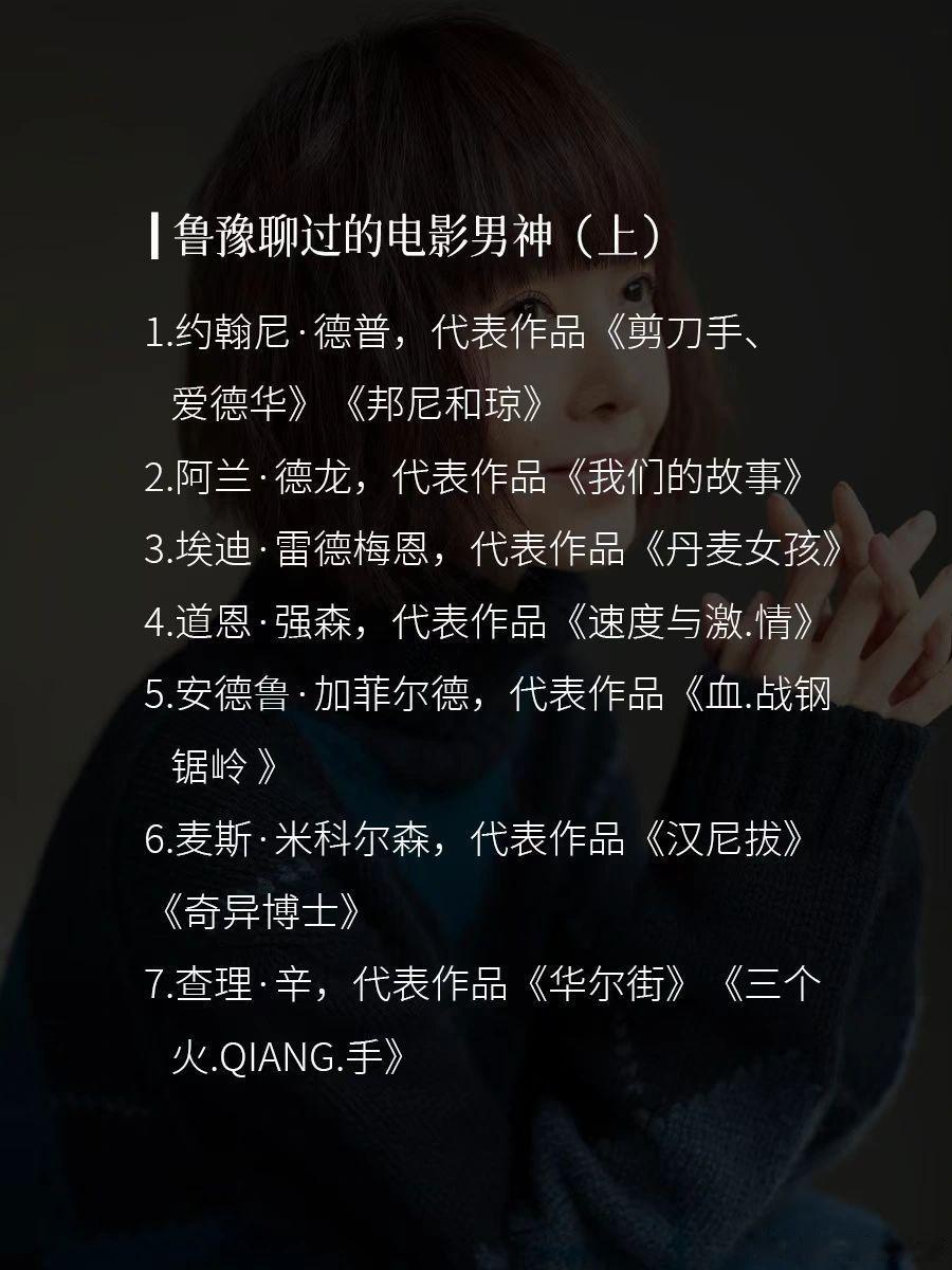  很期待老师之后有更多的讲解，毕竟这次在鲁豫的口中，我仿佛看到了一个不一样的张爱