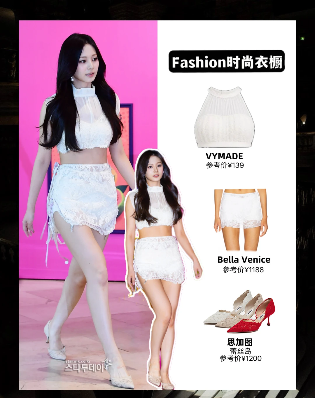 韩女穿搭小心机👞爱豆疯狂上脚‼️