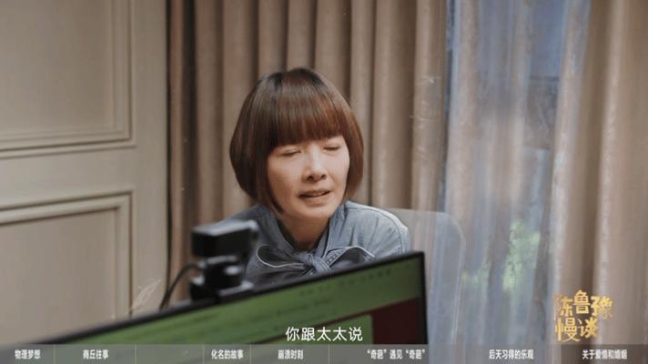 蔡磊患病后曾向段睿提出离婚陈鲁豫慢谈世界渐冻人日访谈戳中无数人，蔡磊自知渐冻症残