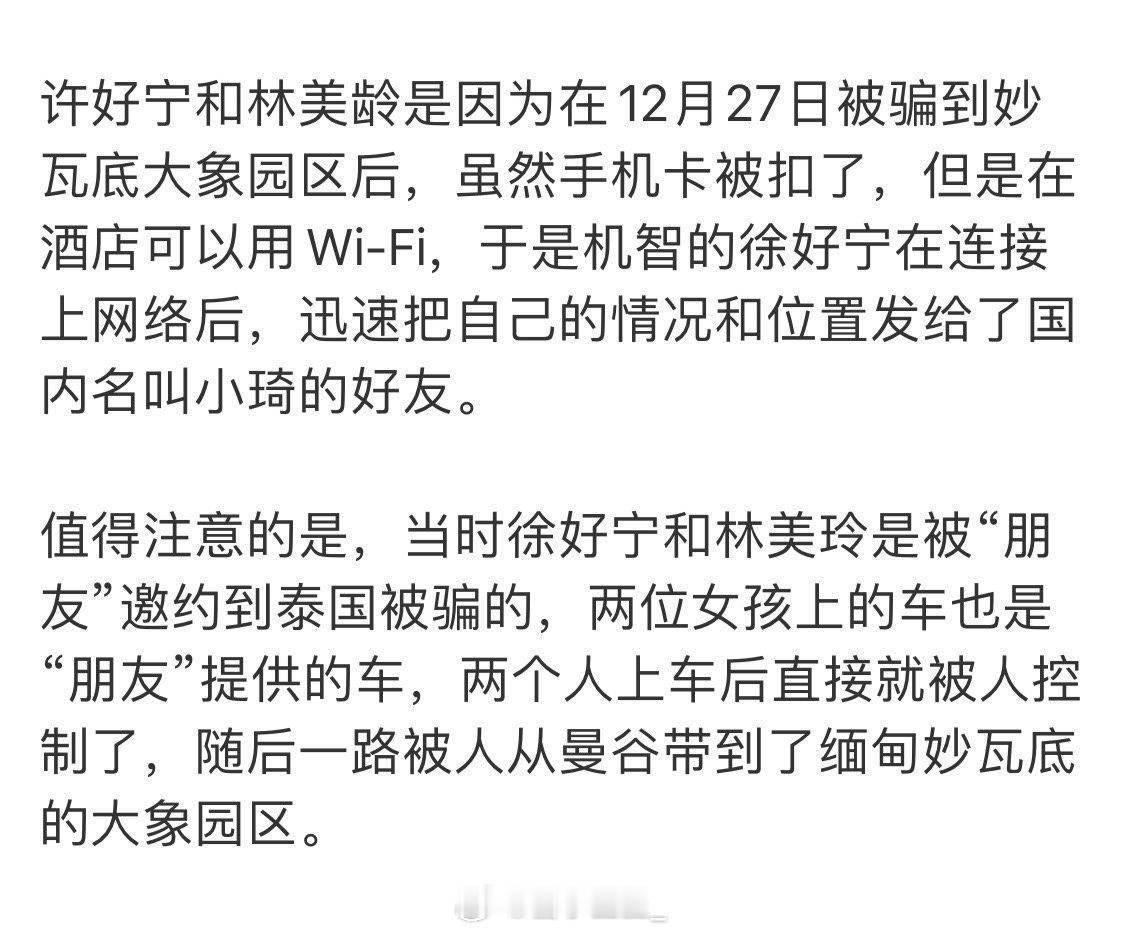 游客的路线应该是下飞机，乘坐的士去往预定的酒店。普通网友没必要代入这些案例，如果