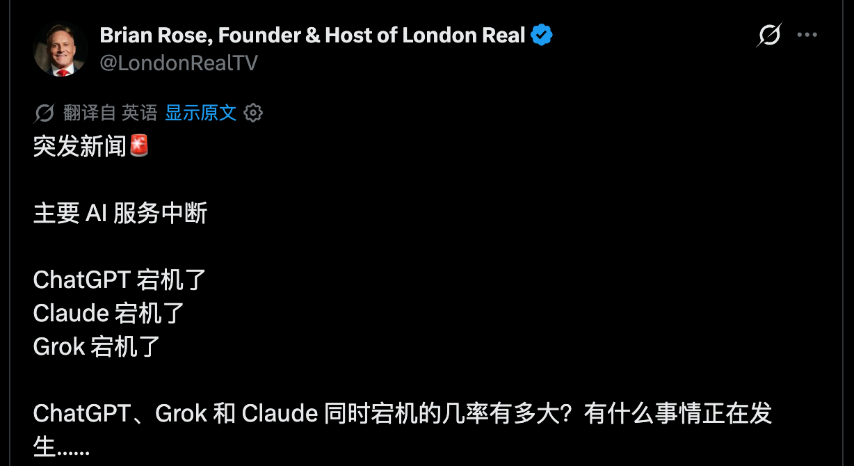 硅谷的程序员突然集体请假。。。 ​​​