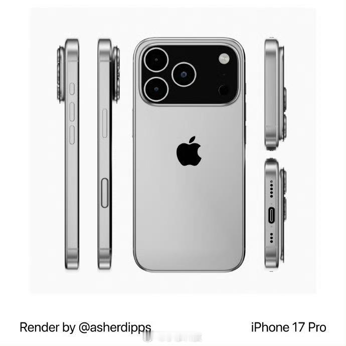 今年的iPhone17Pro系列的设计基本就这样了，有点类似小米11U的设计，说