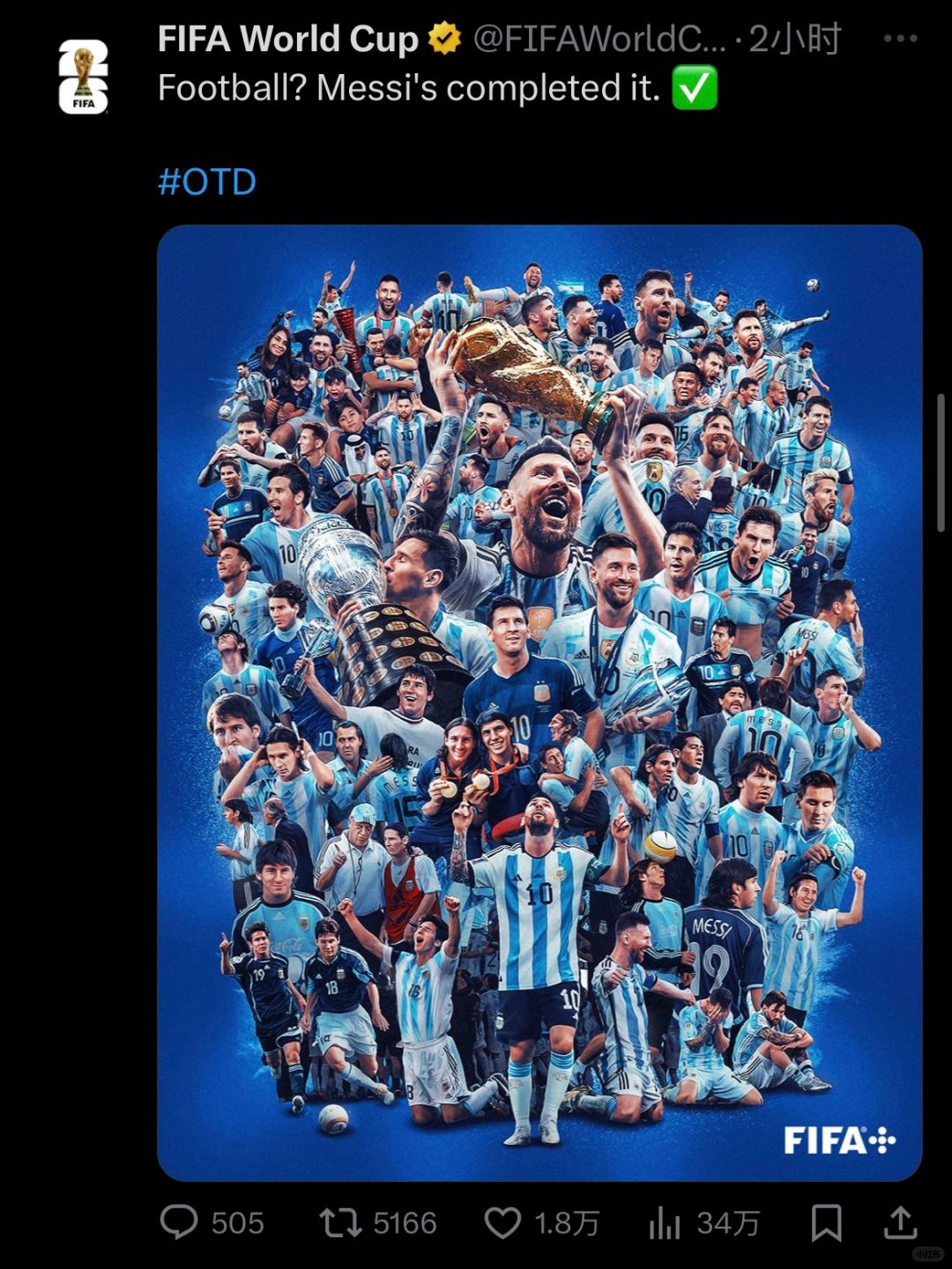FIFA官方发文：足球？梅西已经玩“通关”了
