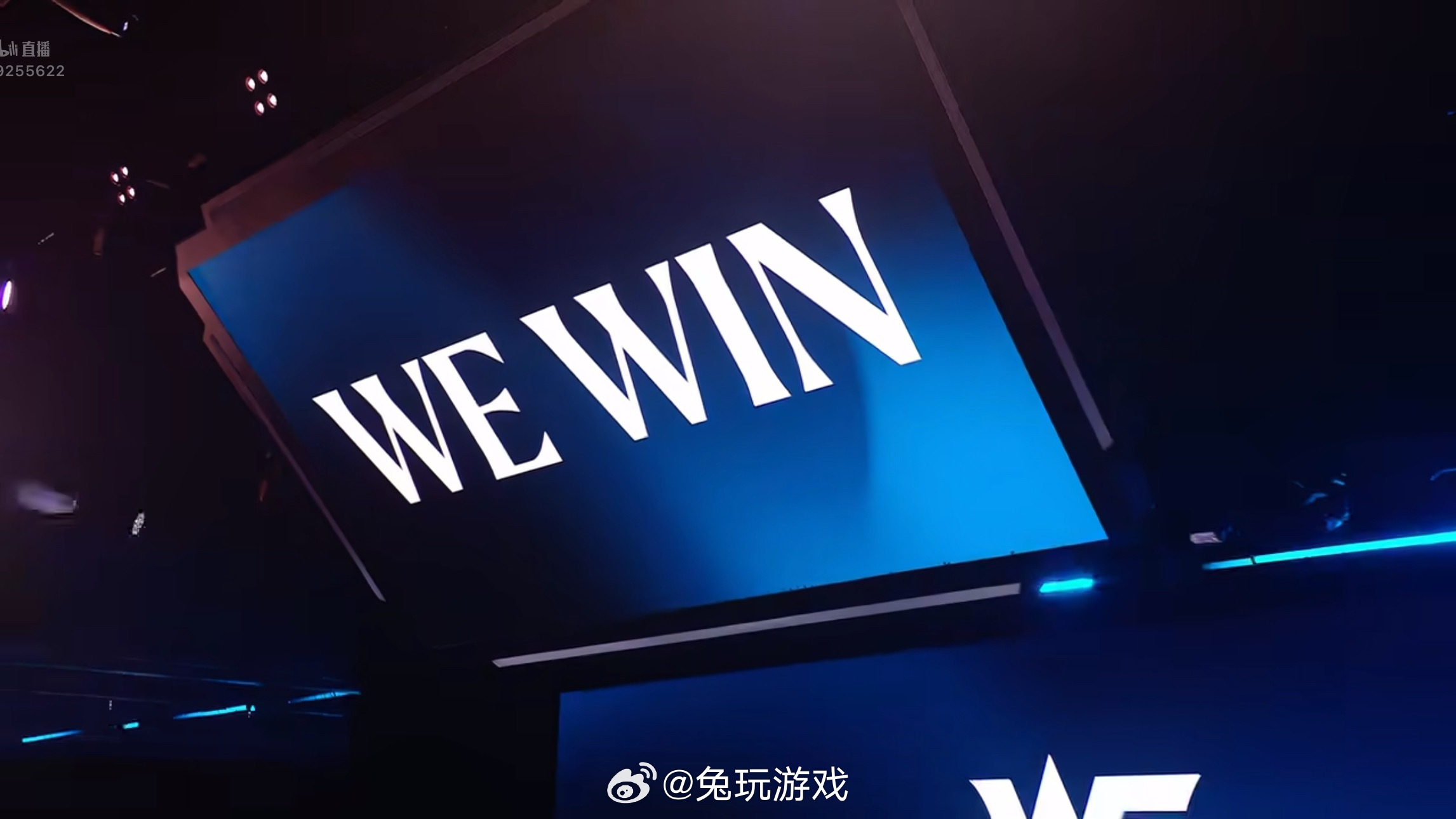 【2026LPL第三赛段 TT 1-1 WE】双方1-1战平TT对战WE