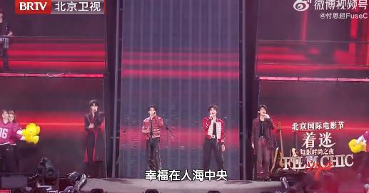 付思超北影节Tonight舞台 专程等候这场舞台没有留下遗憾，付思超站在舞台中央