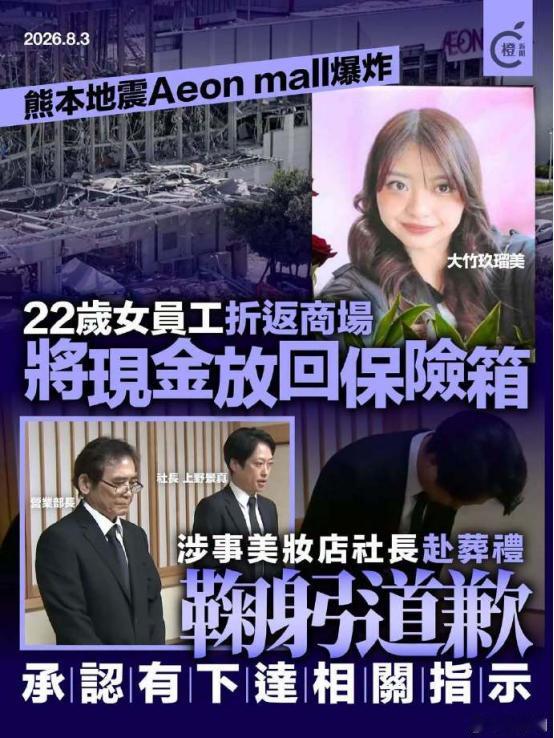 什么叫做草菅人命？日本给世界展示了一个生动的案例！
 
7月28日下午4点27分