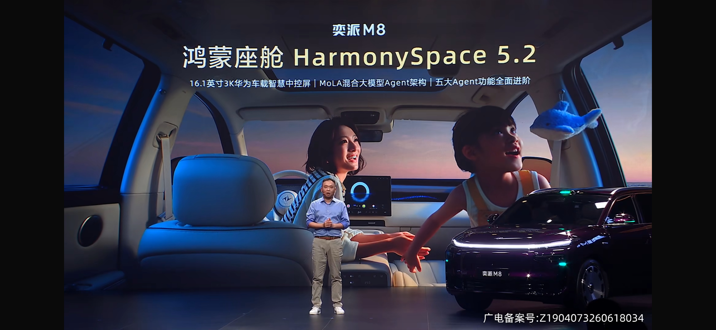 东风奕派M8主打智能黄金标准。这次安排上了乾崑智驾 ADS 5 Pro、鸿蒙座舱