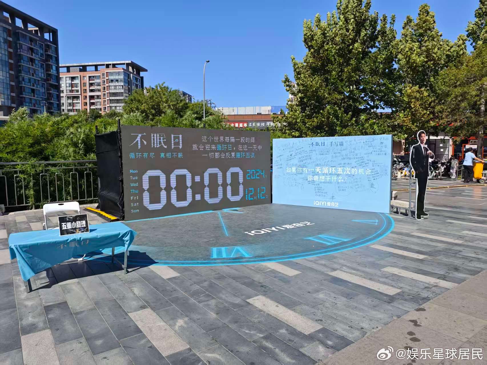 起猛了以为是白敬亭在淋雨 这立牌穿上雨衣后，潮流感爆棚，仿佛小白亲自上身，气质这