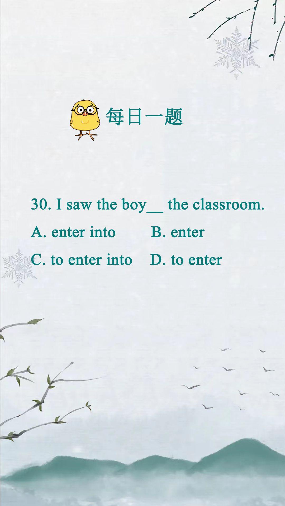 每天一题英语易错题#英语 #英语启蒙 #英语语法