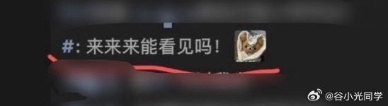 朋友圈 评论图片这一下就有意思了，朋友圈可以评论图片了，比起文字我还是更喜欢表情