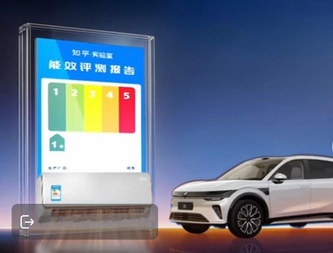 欧洲三国高温调查老外疯抢「中国制冷器」，「中国电瓶车」席卷欧洲也是早晚的事