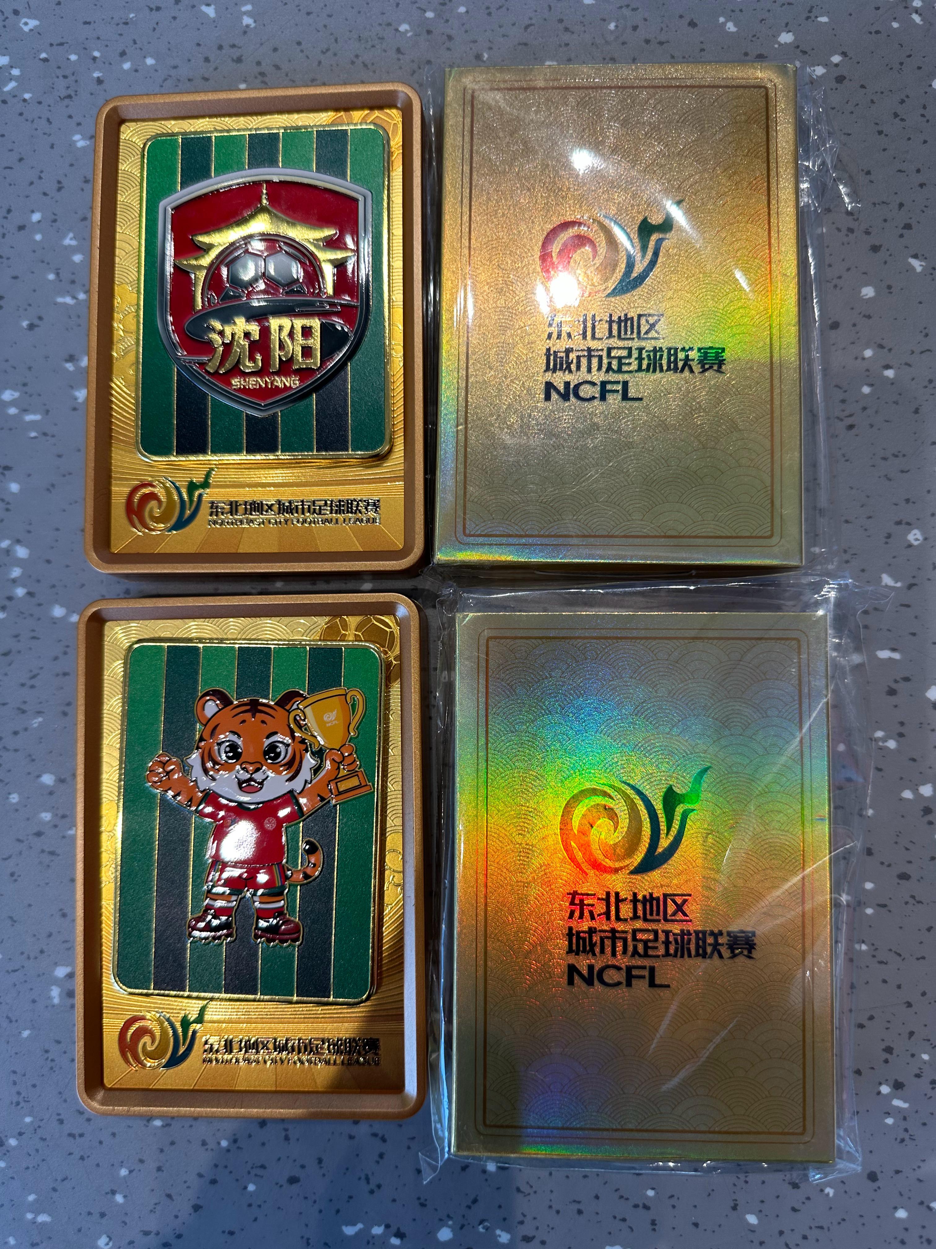 东北超官方特许商品❤️❤️东北超
