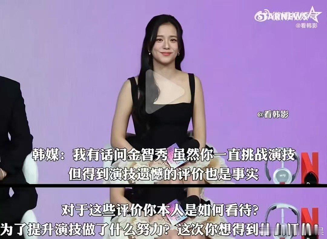 金智秀直面演技争议 金智秀直面演技争议，什么时候内娱敢问... 金智秀回应提升演