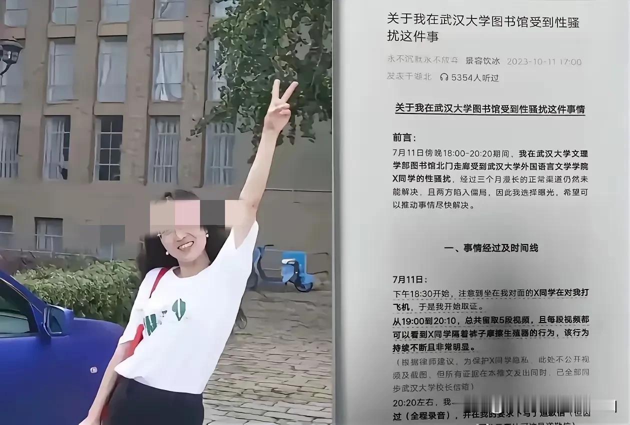 千呼万唤始出来，武大校长最新回应来了！
针对图书馆事件，武汉大学校长张平文做出了
