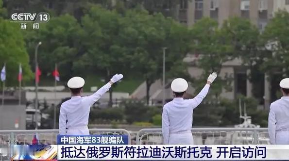 不携导弹不秀武力！中俄海军友好访问，藏着中国顶尖的大国博弈智慧。

在很多人的固
