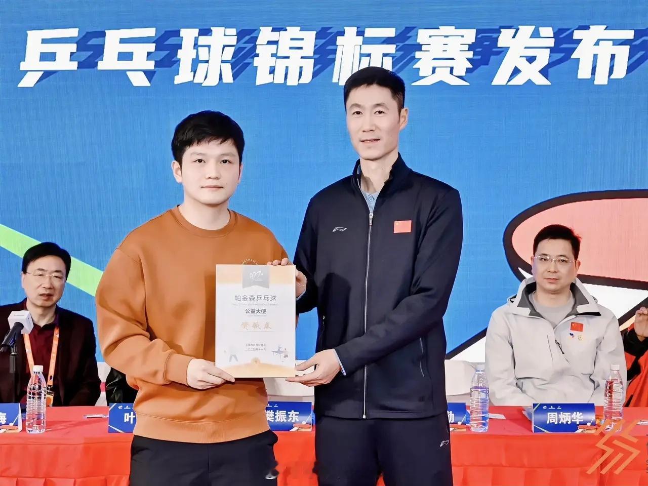 樊振东解锁新身份 樊振东解锁新身份，公益大使！板正、有责任、有担当、有实力，三好
