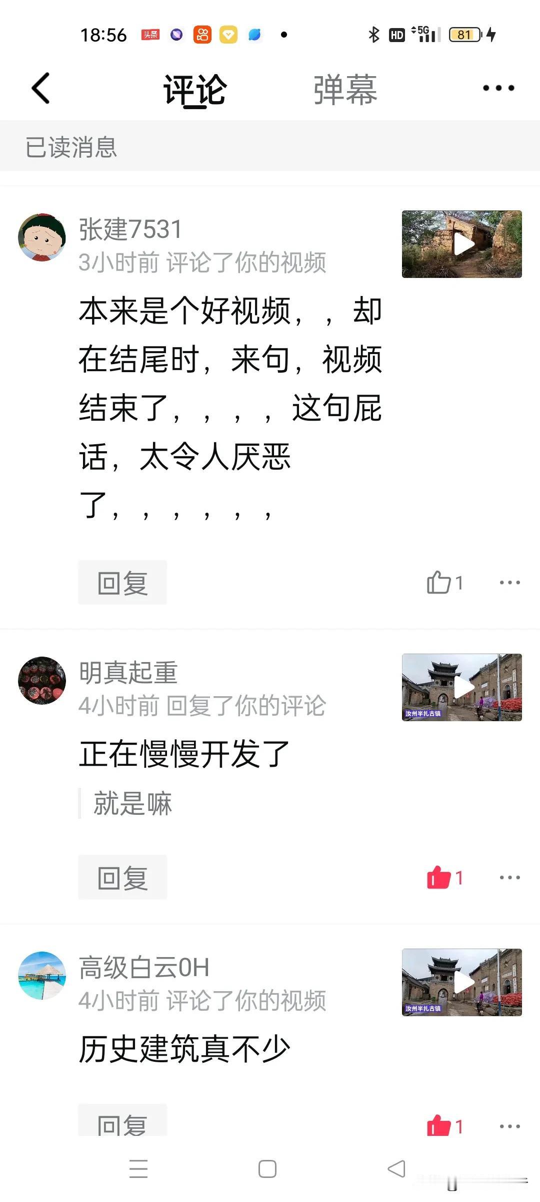 总有几个活得挺失败的人，整天在网上以骂人为乐，因为他在单位被领导骂，回家被老婆骂