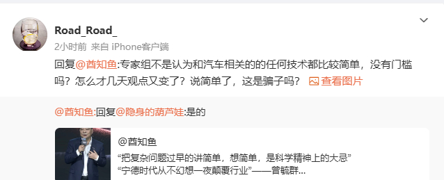 我发了一条微博说，曾毓群博士说的对——一切科学问题都是都是复杂问题，在处理复杂问