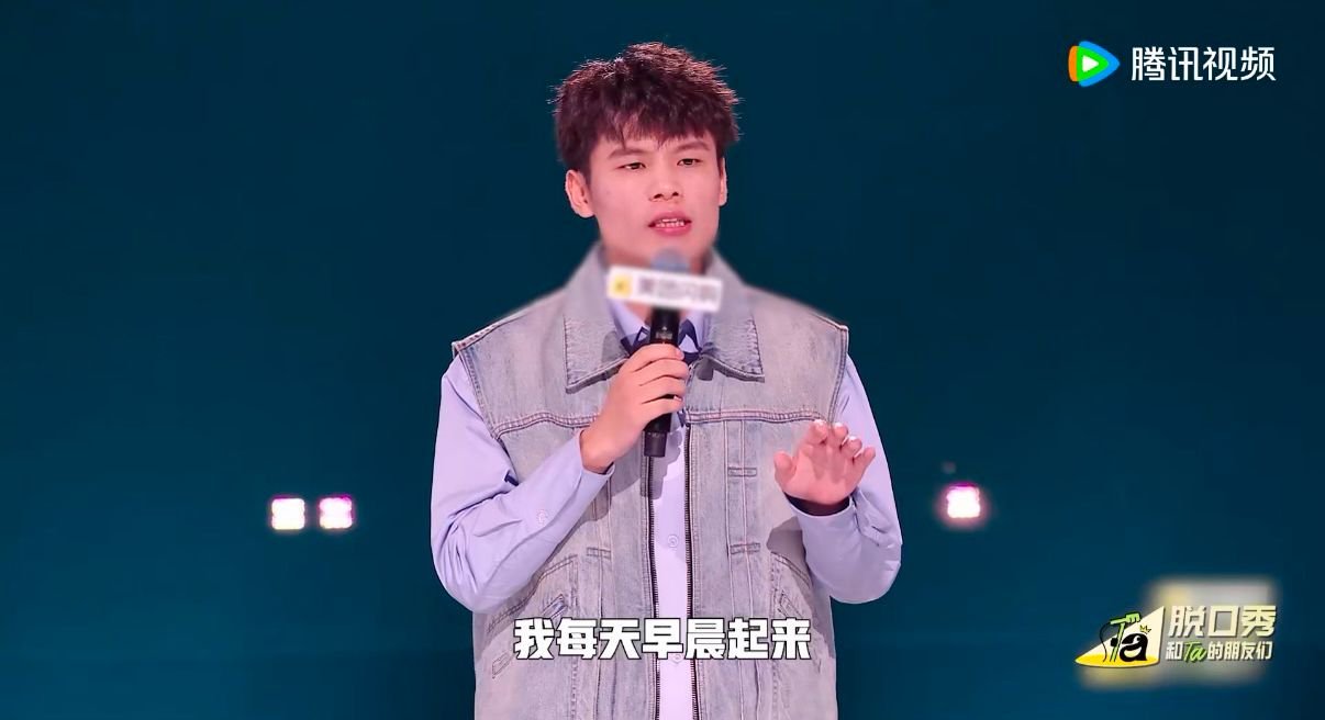 舆论是一场狼人杀脱口秀和Ta的朋友们 何广智这段吐槽扎心了！舆论像狼人杀，被恶剪
