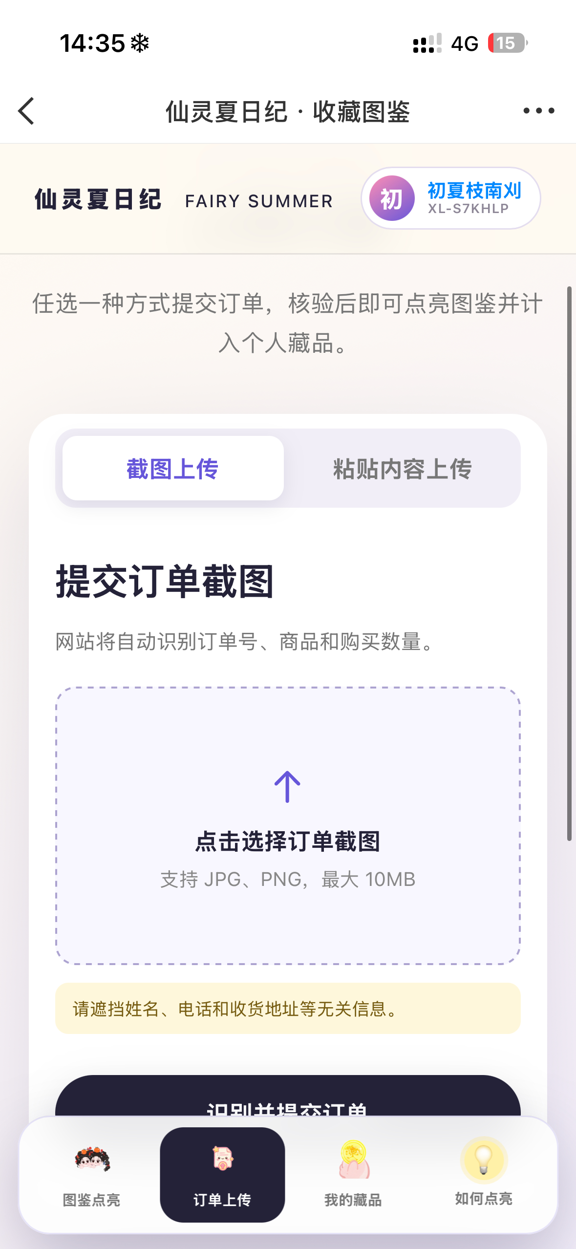 鞠婧祎周边市场  这个单抽的咋弄 