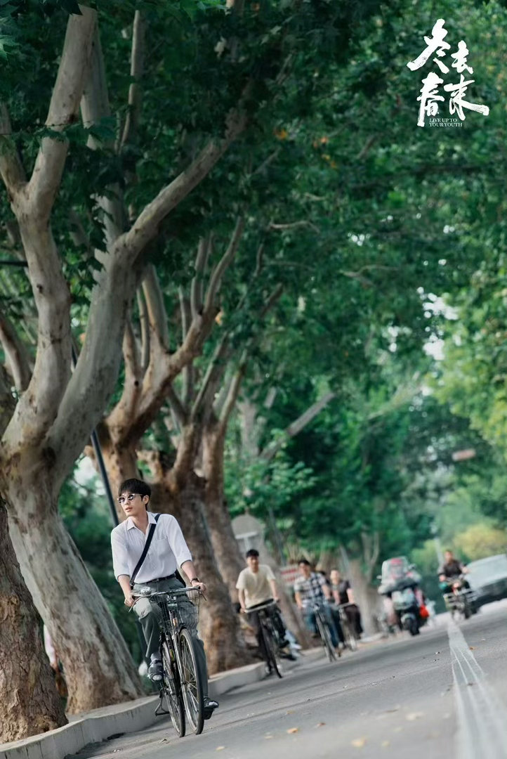 白宇好好好出现人传人 不失礼貌、不失优雅、不失风度、不失幽默——白宇的“好好好”