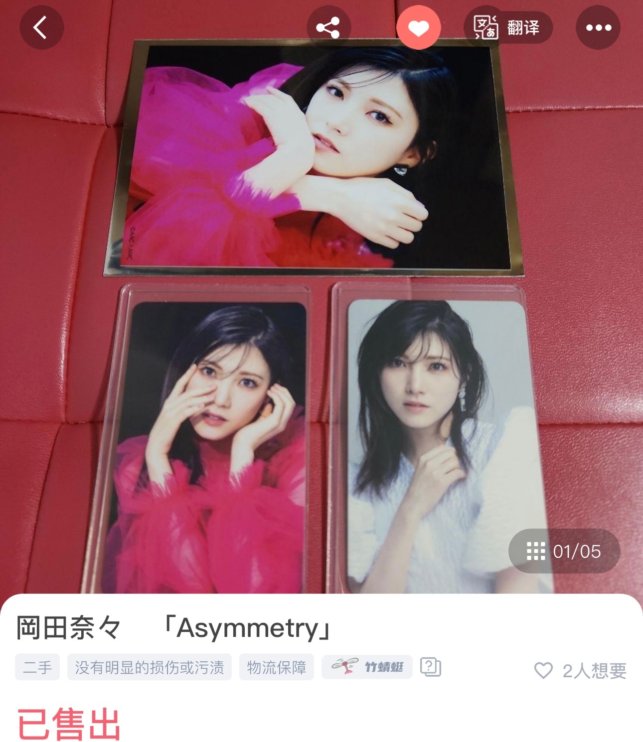 不是糊了吗，咋还有人抢啦。我好喜欢白色这套[苦涩] ​​​