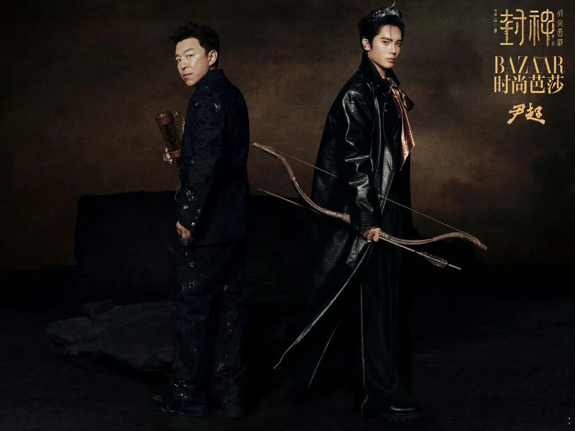 封神2芭莎预告 我勒个去，各位大神齐聚啊，这架势有种战斗十足的感觉！！气场别太强