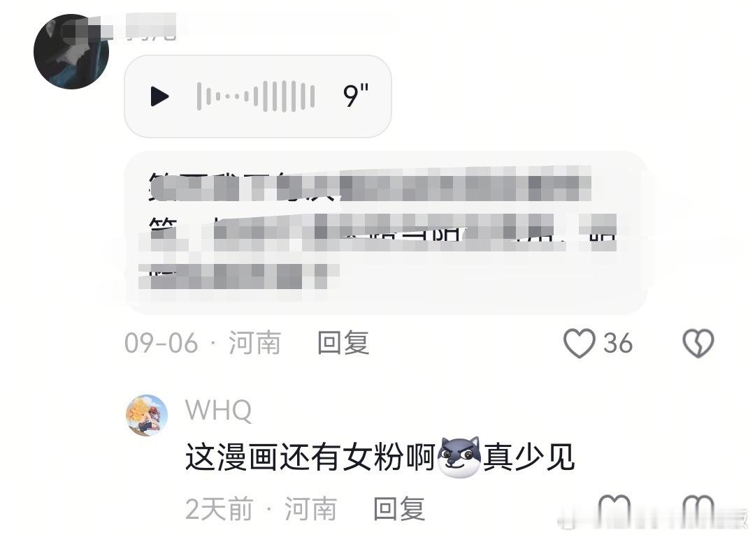 7889【】这公的在说什么 ​​​