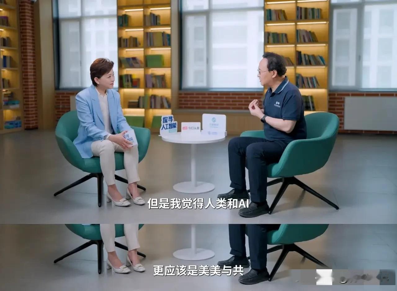 家人们谁懂啊！
昨晚看完《探寻人工智能2026》，我直接把悬着的心从嗓子眼摁回肚