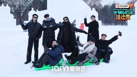 有没有注意？宇宙爆闪团的兄弟几个都多多少少的有些嫌弃邵子恒，这和大家都逗黄子韬的