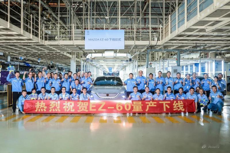 马自达终于发力新能源了！首款纯电中型 SUV EZ-60 量产下线，9 月底就要