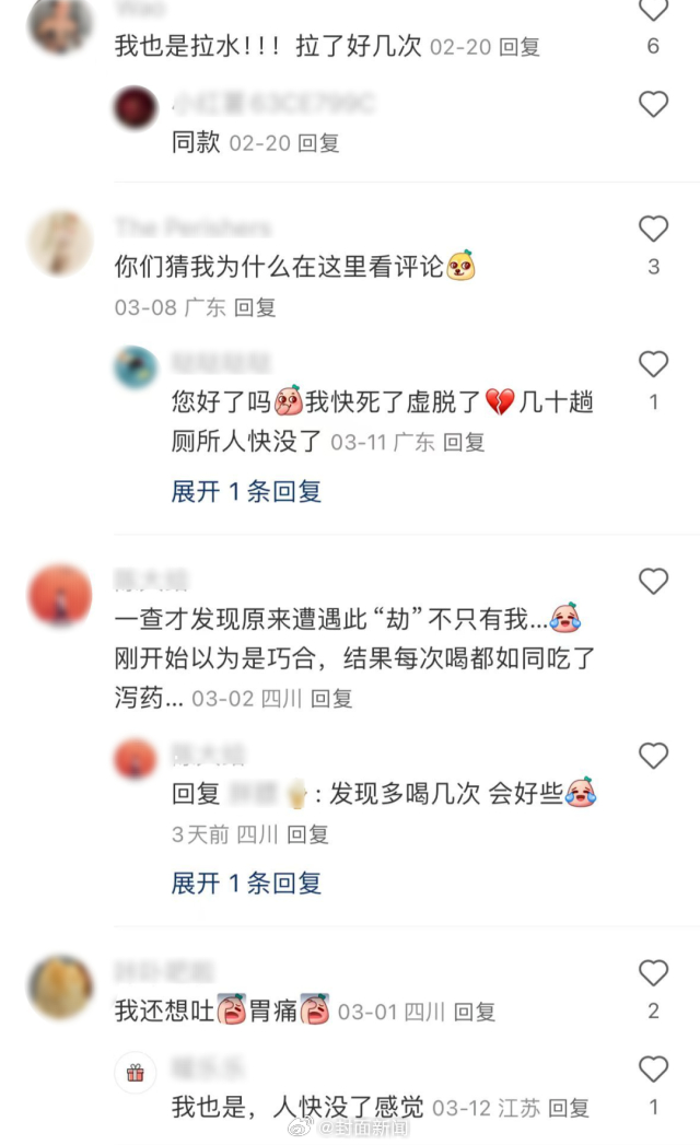 【客服回应：#45元一杯网红酸奶主打一个畅通#】近日，“网红酸奶Blueglas