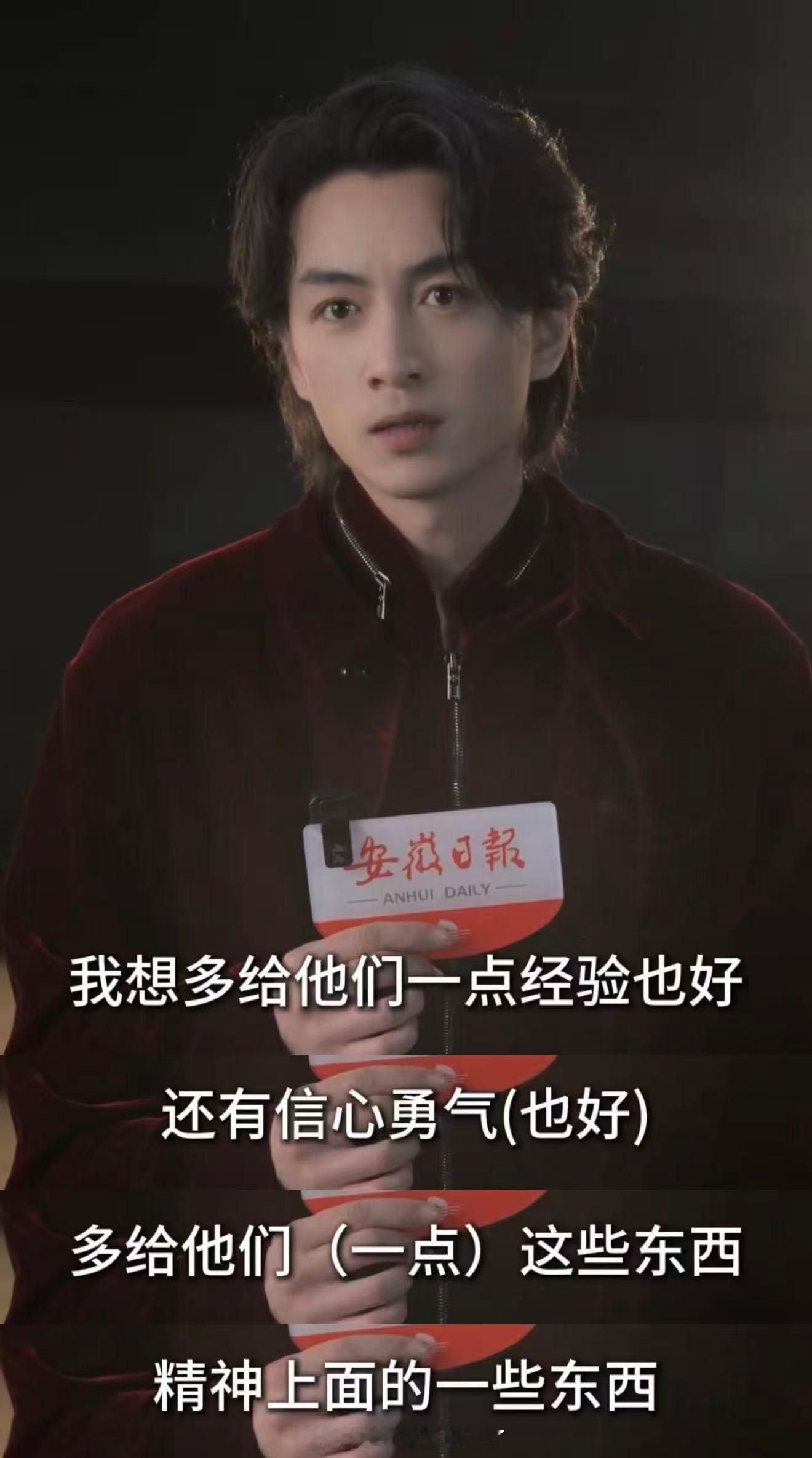 陈晓回家乡台录制安徽卫视春晚 陈晓长期义务指导合肥艺考生 有这么重情义的陈晓这才