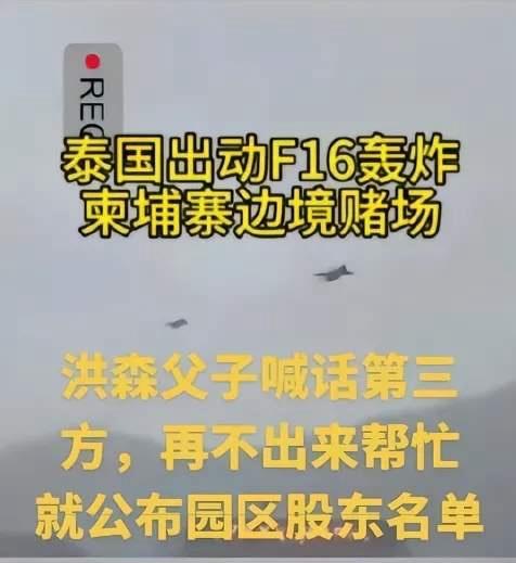 大概率不了了之，这是终极“核平”，比物理“核平”还管用，都散了，该干嘛干嘛去。
