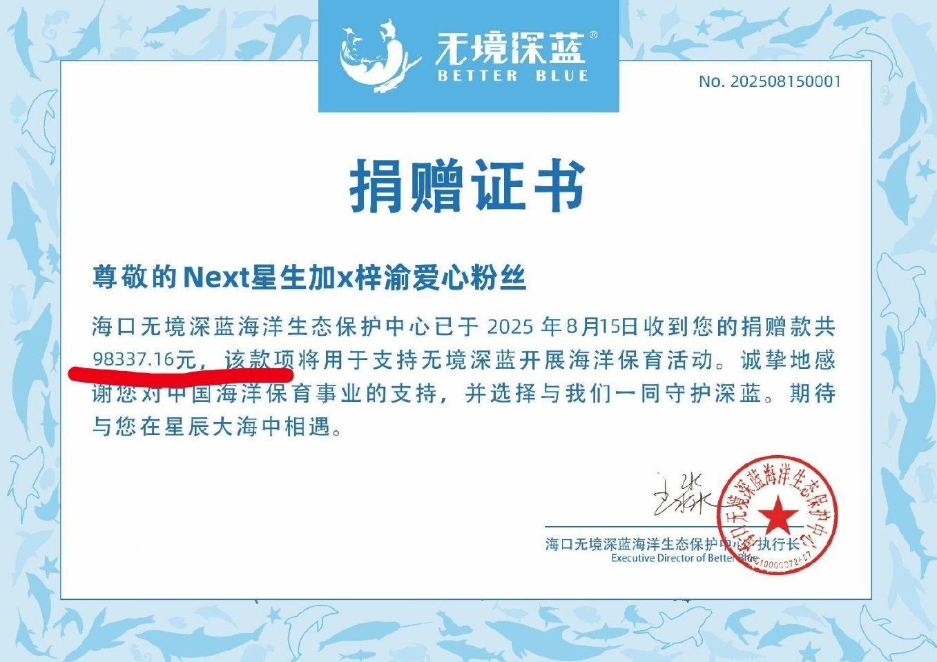 梓渝不能退的电子杂志销量出来了，总计52307本，单价76，总销售额397万 不