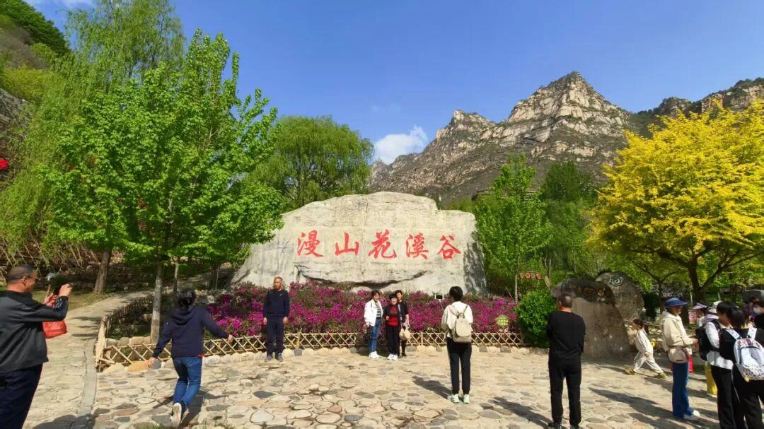 【4月22日，漫山花溪谷正式开园！】春天一到，花溪谷就充满了生机，漫山遍野的草都